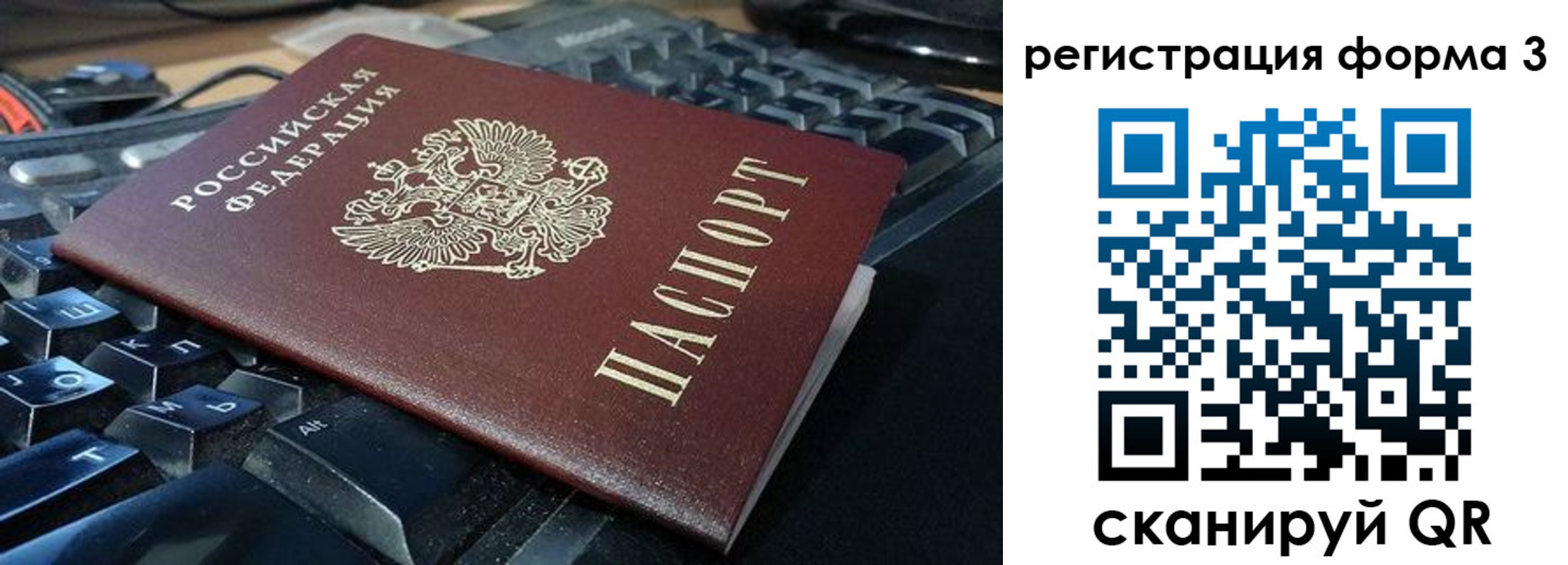 прописка в квартире в Костомукше