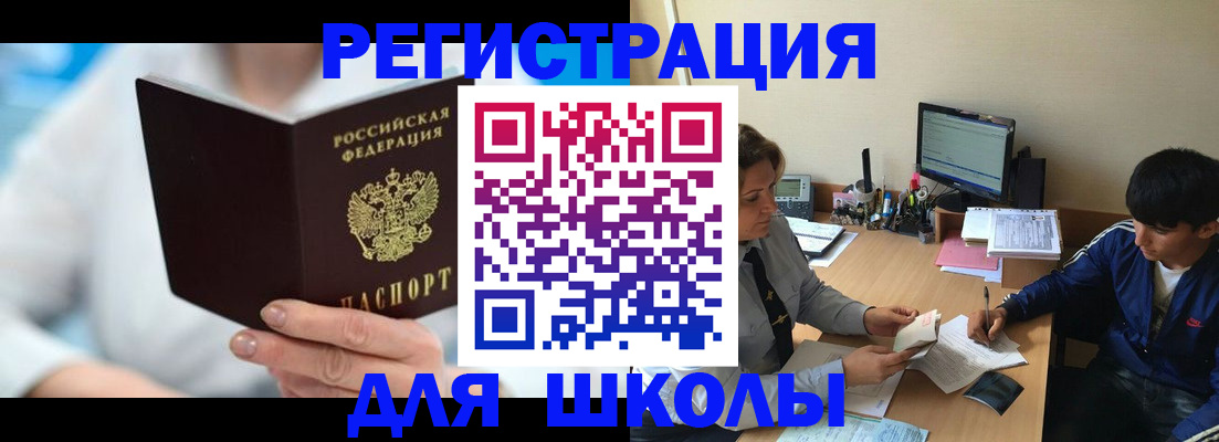 прописка от собственника в Костомукше